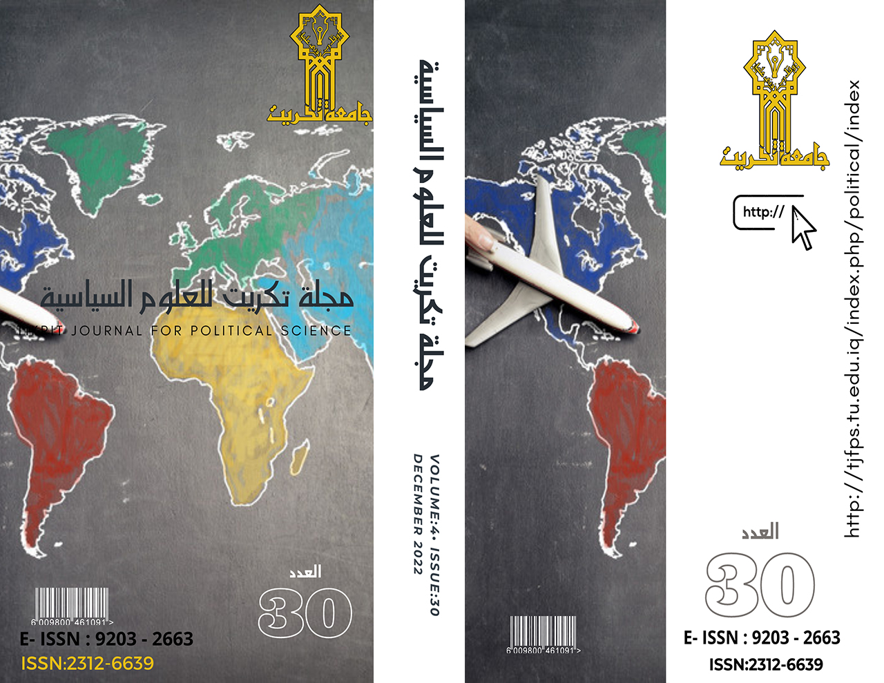 Tikrit Journal of Political Science, Issue 30