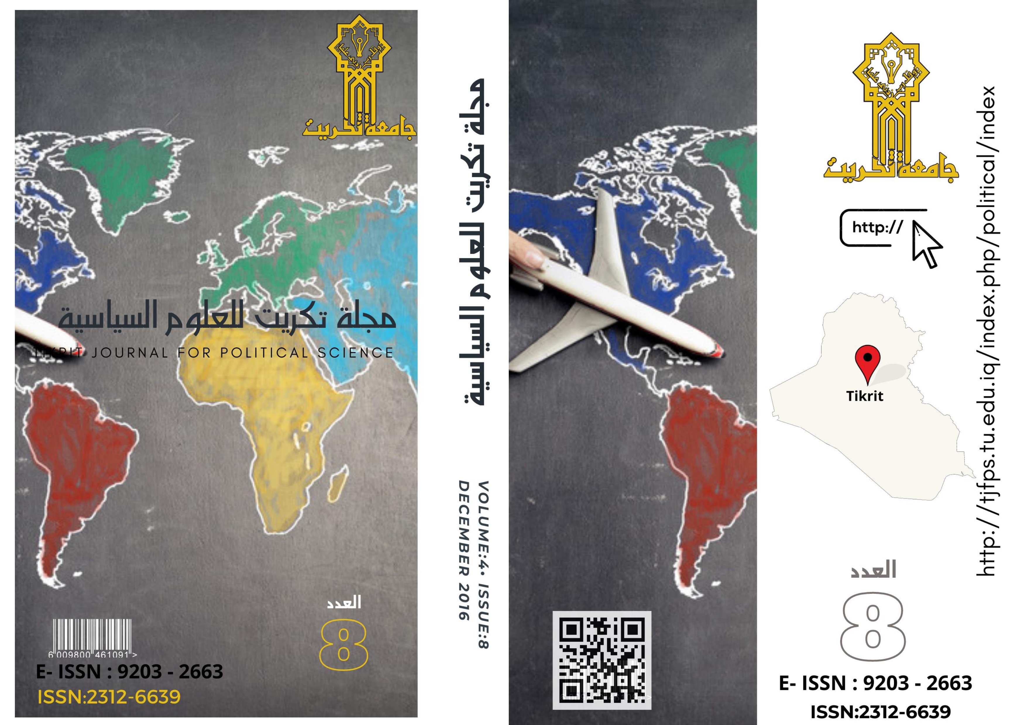 Tikrit Journal for Political Science Issue 8
