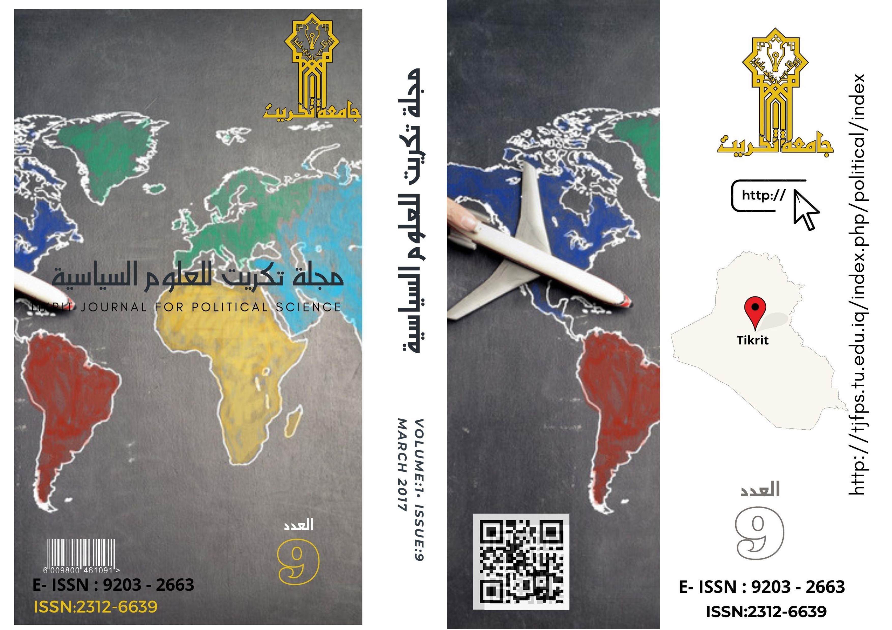 Tikrit Journal for Political Science Issue 9