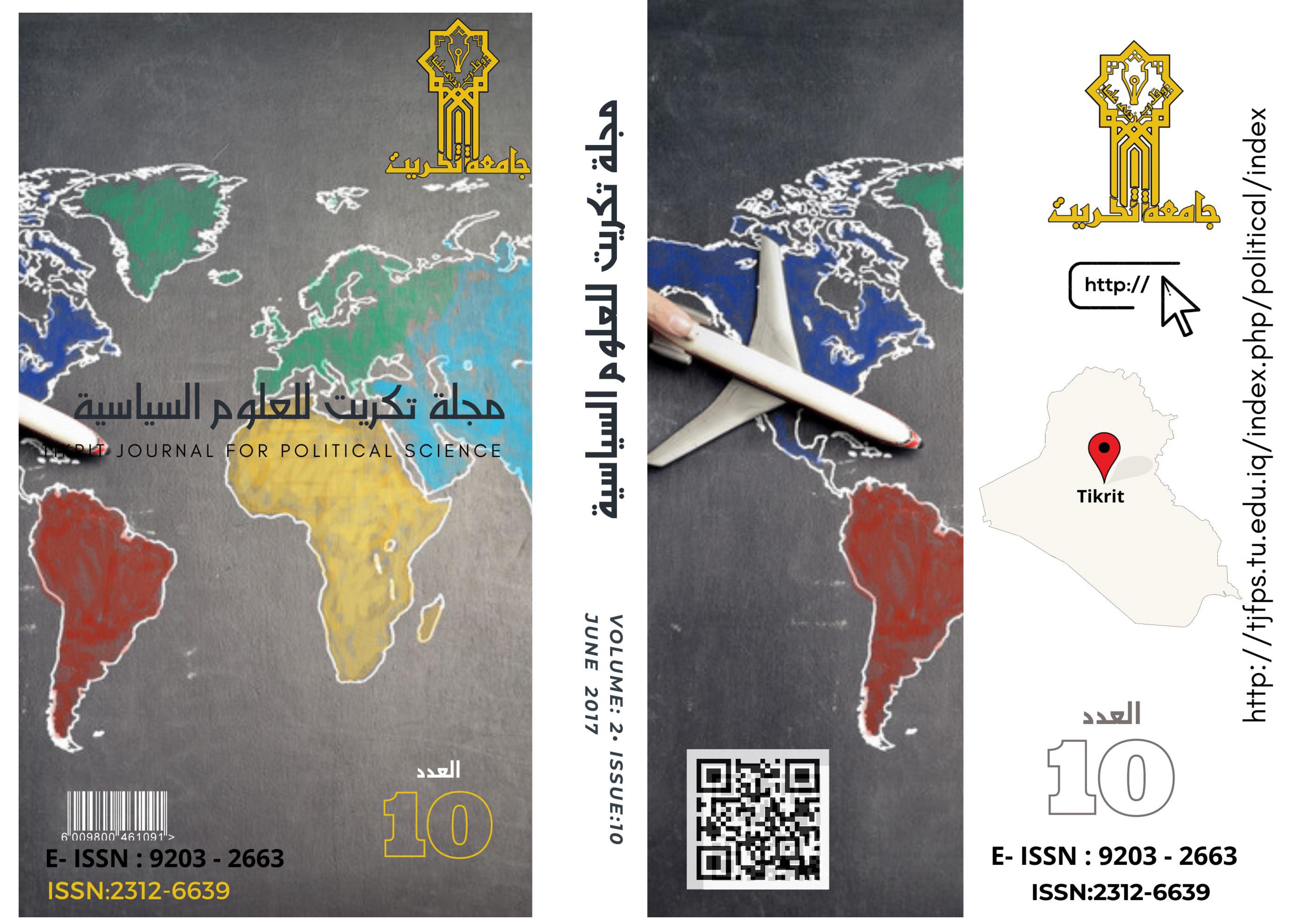 Tikrit Journal of Political Science, Issue 10
