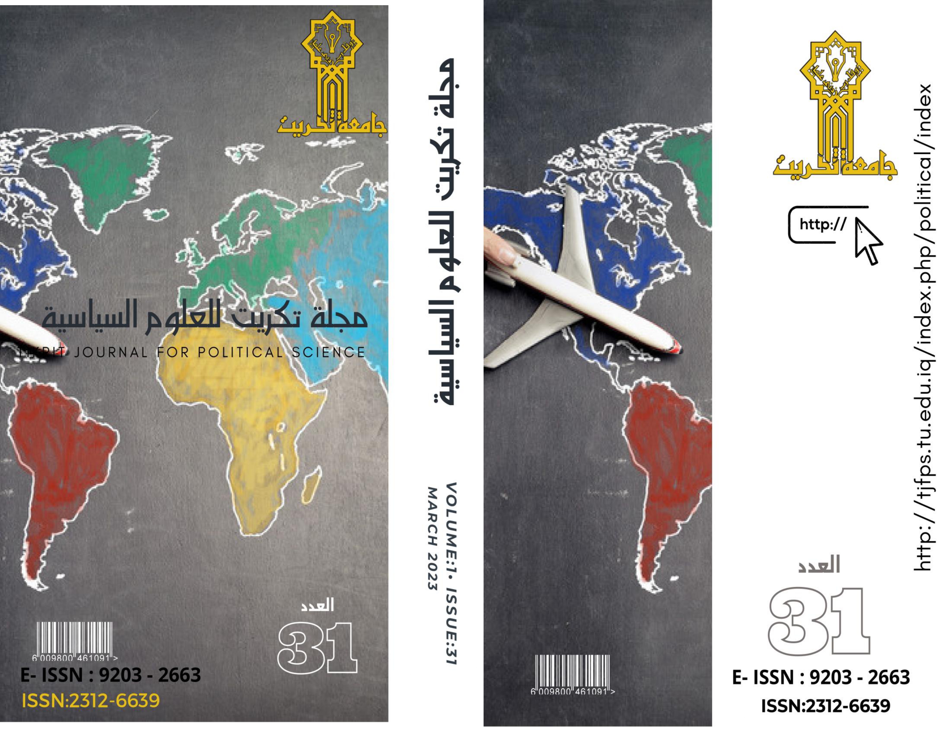Tikrit Journal of Political Science, Issue 31
